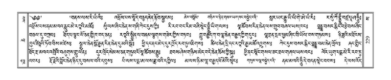 File:Terdzo-SA-018.pdf