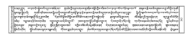 File:Terdzo-SA-019.pdf