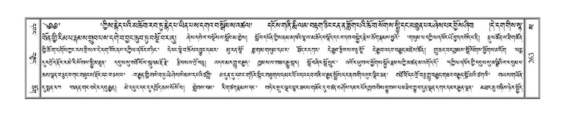 File:Terdzo-SA-019.pdf