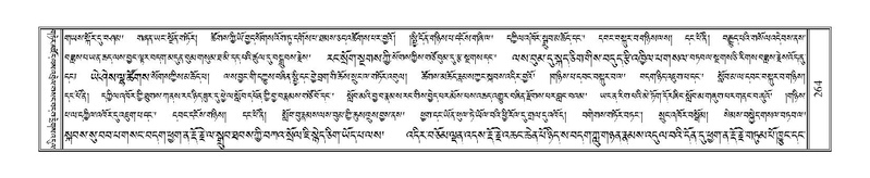 File:Terdzo-SA-019.pdf