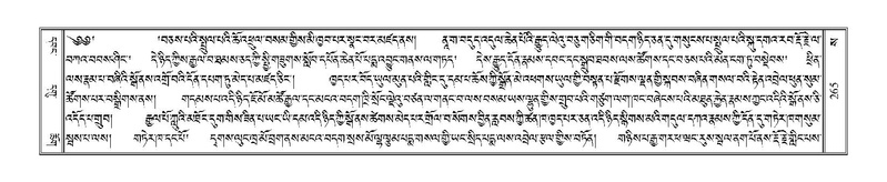 File:Terdzo-SA-019.pdf