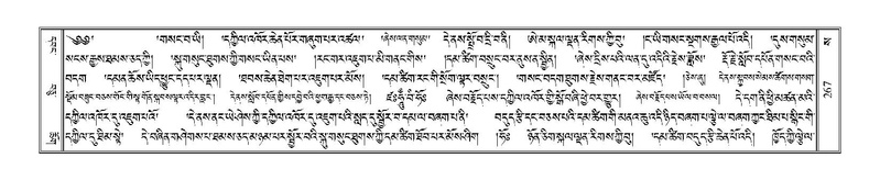 File:Terdzo-SA-019.pdf