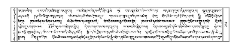 File:Terdzo-SA-019.pdf