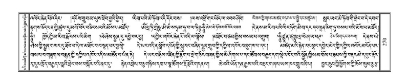 File:Terdzo-SA-019.pdf