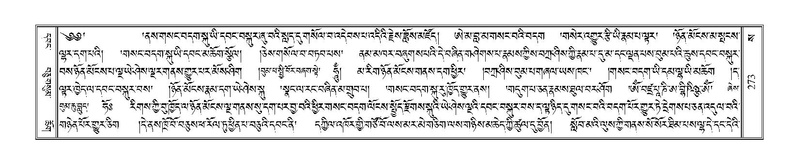 File:Terdzo-SA-019.pdf