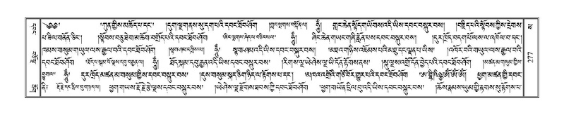 File:Terdzo-SA-019.pdf