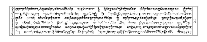 File:Terdzo-SA-019.pdf