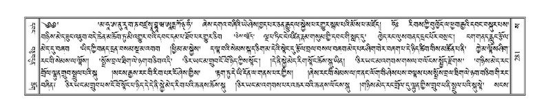 File:Terdzo-SA-019.pdf