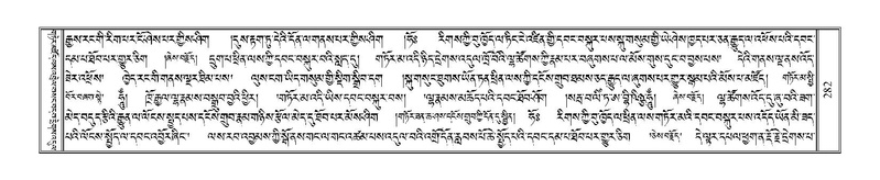 File:Terdzo-SA-019.pdf