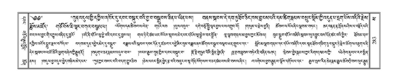 File:Terdzo-SA-019.pdf