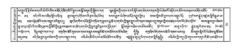 File:Terdzo-SA-02.pdf