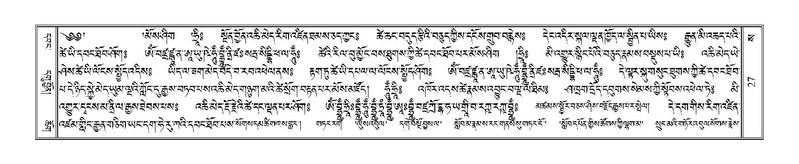 File:Terdzo-SA-02.pdf