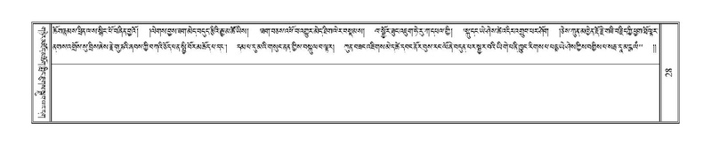 File:Terdzo-SA-02.pdf