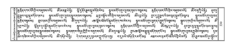 File:Terdzo-SA-021.pdf