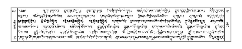 File:Terdzo-SA-021.pdf