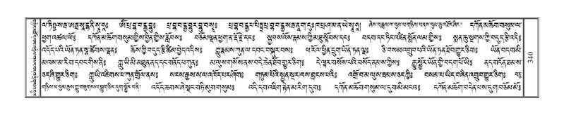 File:Terdzo-SA-021.pdf