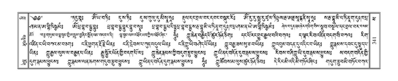 File:Terdzo-SA-021.pdf