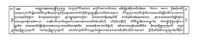 File:Terdzo-SA-021.pdf