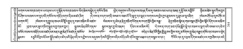 File:Terdzo-SA-021.pdf