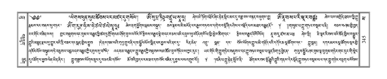 File:Terdzo-SA-021.pdf