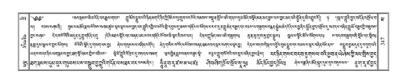 File:Terdzo-SA-021.pdf