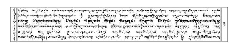 File:Terdzo-SA-021.pdf