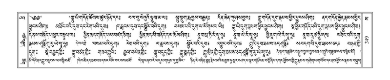 File:Terdzo-SA-021.pdf