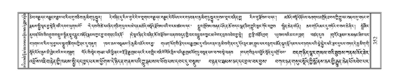 File:Terdzo-SA-021.pdf