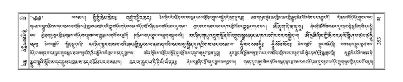 File:Terdzo-SA-021.pdf