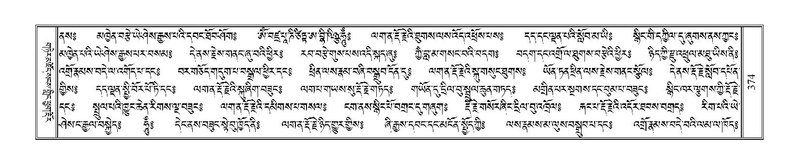 File:Terdzo-SA-023.pdf