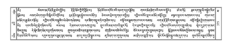 File:Terdzo-SA-023.pdf