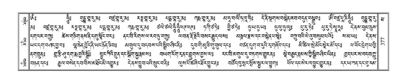 File:Terdzo-SA-023.pdf