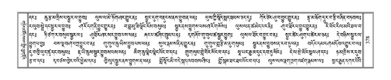 File:Terdzo-SA-023.pdf