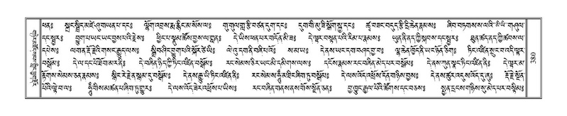 File:Terdzo-SA-023.pdf