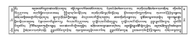 File:Terdzo-SA-023.pdf