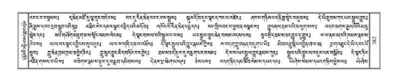 File:Terdzo-SA-023.pdf