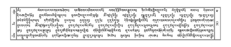 File:Terdzo-SA-023.pdf