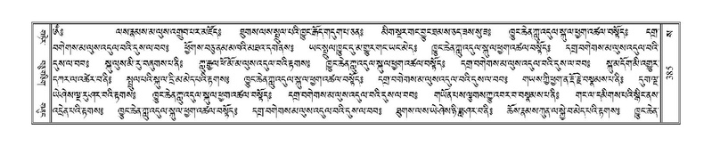 File:Terdzo-SA-023.pdf