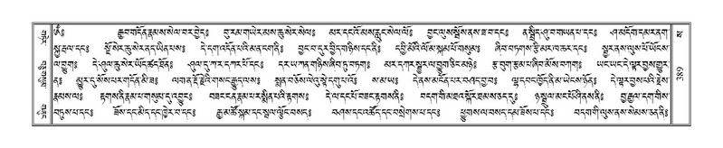 File:Terdzo-SA-023.pdf