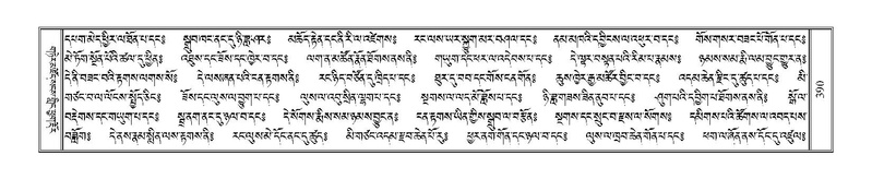 File:Terdzo-SA-023.pdf