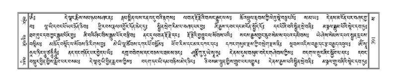 File:Terdzo-SA-023.pdf