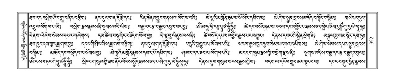 File:Terdzo-SA-023.pdf