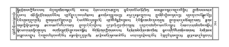 File:Terdzo-SA-023.pdf