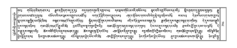 File:Terdzo-SA-023.pdf