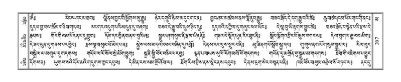 File:Terdzo-SA-023.pdf