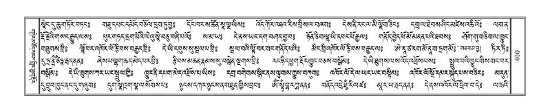 File:Terdzo-SA-023.pdf