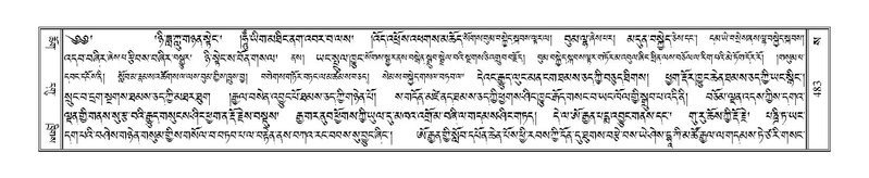 File:Terdzo-SA-024.pdf