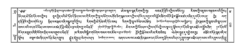 File:Terdzo-SA-024.pdf