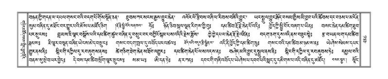 File:Terdzo-SA-024.pdf