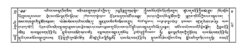 File:Terdzo-SA-024.pdf